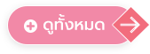 องค์การบริหารส่วนตำบลบ้านแค (อบต.บ้านแค) 