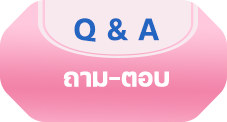 องค์การบริหารส่วนตำบลบ้านแค (อบต.บ้านแค) 