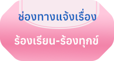 องค์การบริหารส่วนตำบลบ้านแค (อบต.บ้านแค) 