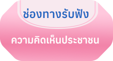 องค์การบริหารส่วนตำบลบ้านแค (อบต.บ้านแค) 