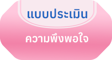 องค์การบริหารส่วนตำบลบ้านแค (อบต.บ้านแค) 