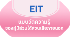 องค์การบริหารส่วนตำบลบ้านแค (อบต.บ้านแค) 