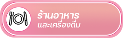 องค์การบริหารส่วนตำบลบ้านแค (อบต.บ้านแค) 