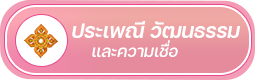 องค์การบริหารส่วนตำบลบ้านแค (อบต.บ้านแค) 