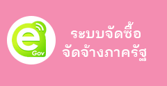 องค์การบริหารส่วนตำบลบ้านแค (อบต.บ้านแค) 