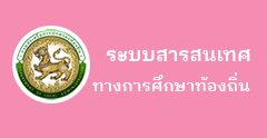 องค์การบริหารส่วนตำบลบ้านแค (อบต.บ้านแค) 