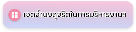 องค์การบริหารส่วนตำบลบ้านแค (อบต.บ้านแค) 